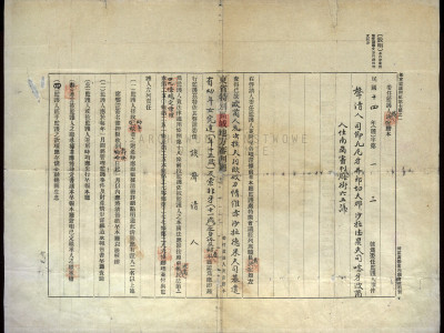 Sajgonki 3,50
