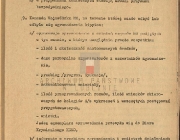 pl-35-735-0-3001-13-0