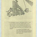 pl-35-1411-0-774-50-0