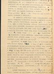 Akt oskarżenia - opis wydarzenia