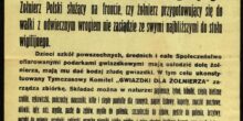 Gwiazdka już blisko…