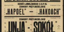 Nic się nie stało, Hapoel, nic się nie stało!